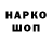 Героин гречка Hally Grimm