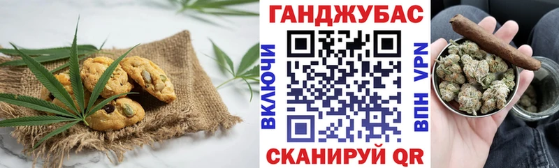 Canna-Cookies конопля  купить наркотики сайты  Кубинка 