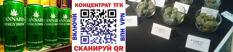 Печенье с ТГК марихуана Кубинка