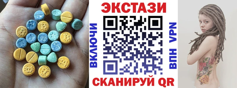 OMG сайт  как найти закладки  Кубинка  Экстази 250 мг 