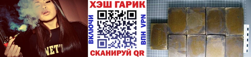 закладки  мориарти клад  ГАШИШ VHQ  Кубинка 