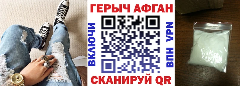 маркетплейс наркотические препараты Кубинка Героин Heroin