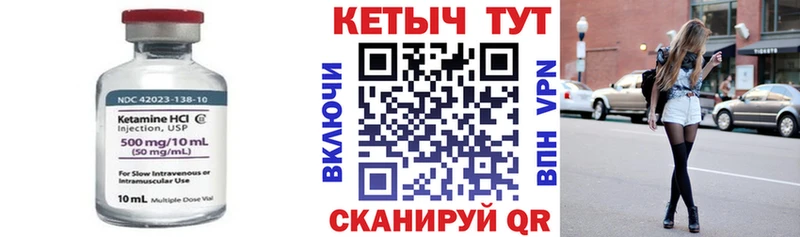 КЕТАМИН VHQ  дарк нет наркотические препараты  Кубинка  закладка 