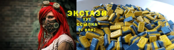 стаф Арсеньев