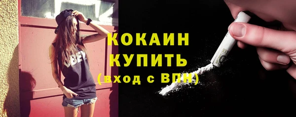 амф Балахна