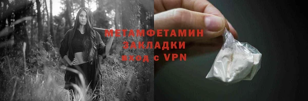стаф Арсеньев