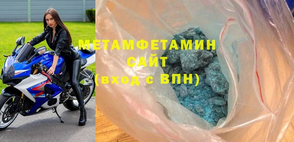 экстази Армянск