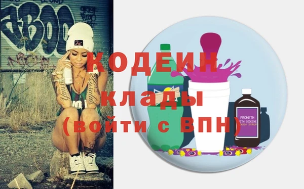 экстази Армянск