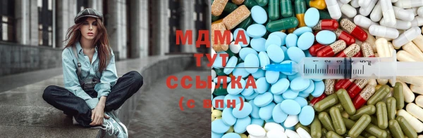 амф Балахна
