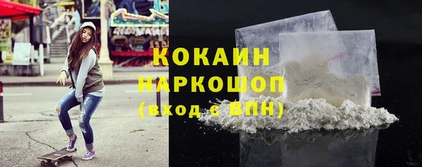 экстази Армянск
