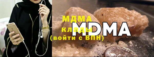 экстази Армянск