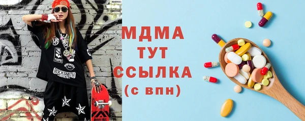 мдма Аркадак