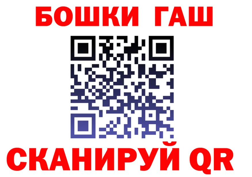 Бошки Шишки MAZAR зеркало мориарти мега Кубинка