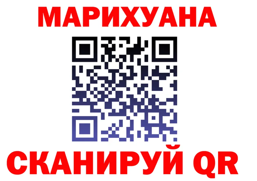 МЯУ-МЯУ 4 MMC ТОР мориарти mega Кубинка