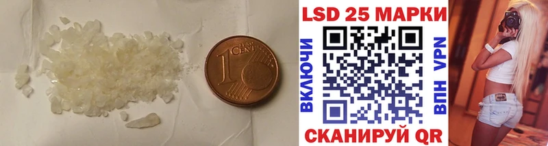 продажа наркотиков  Кубинка  Лсд 25 экстази ecstasy 