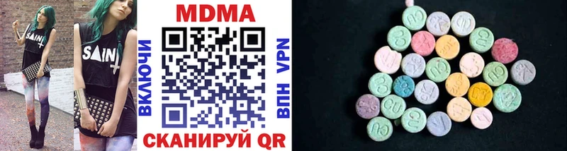 MDMA crystal  Кубинка 