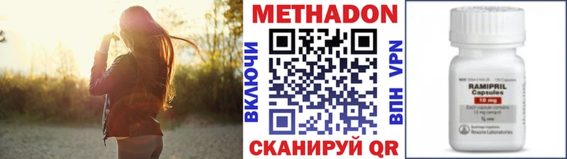 цена наркотик  Кубинка  Метадон мёд 