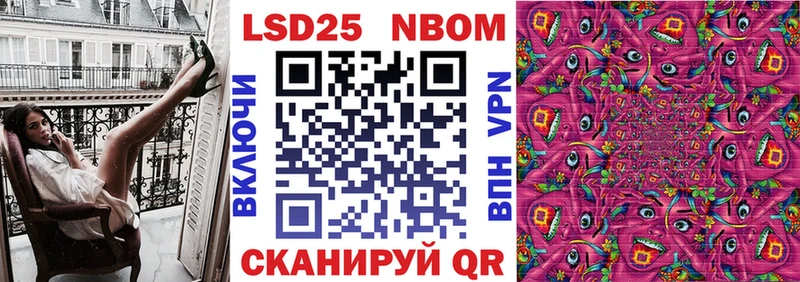 Марки N-bome 1500мкг blacksprut как зайти Кубинка