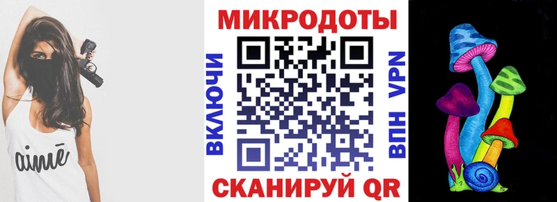 Галлюциногенные грибы ЛСД  omg ССЫЛКА  Кубинка 