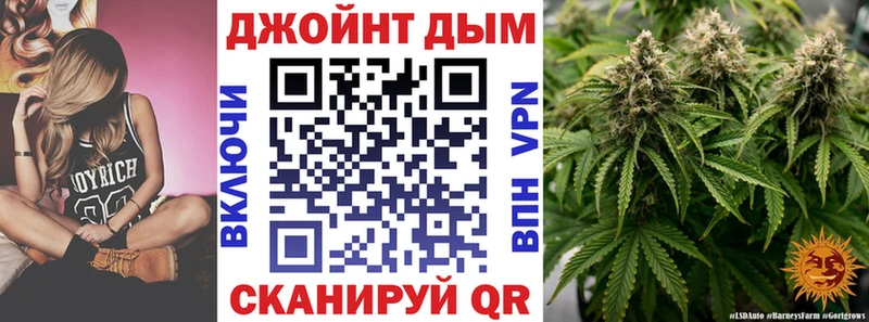 Бошки Шишки AK-47 Кубинка
